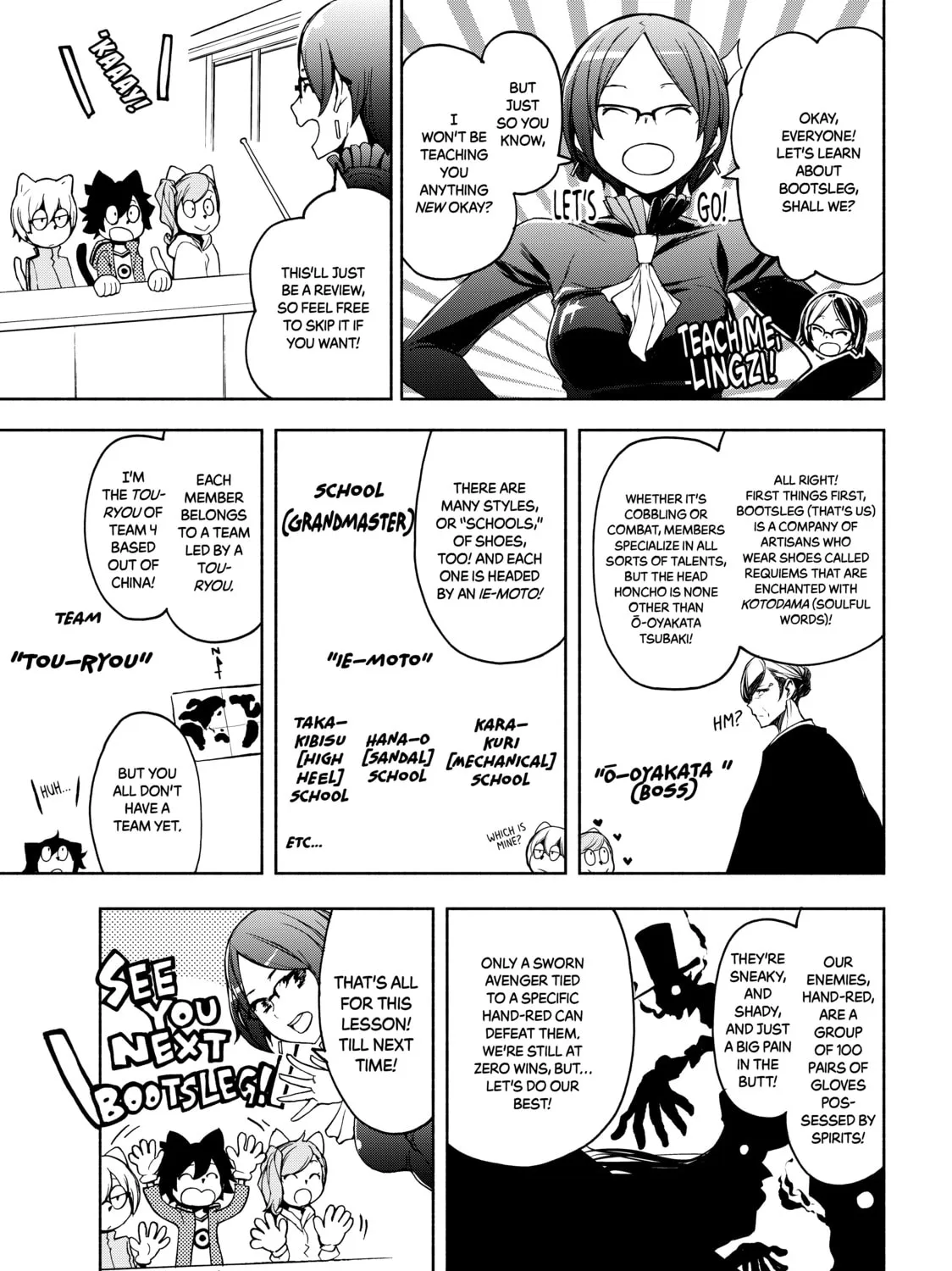 Read Bootsleg chapter 5.5 image 2 on Lezhin