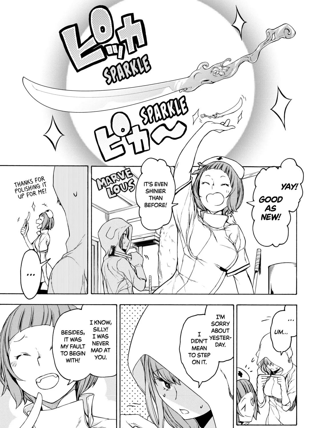 Read Bootsleg chapter 5 image 104 on Lezhin