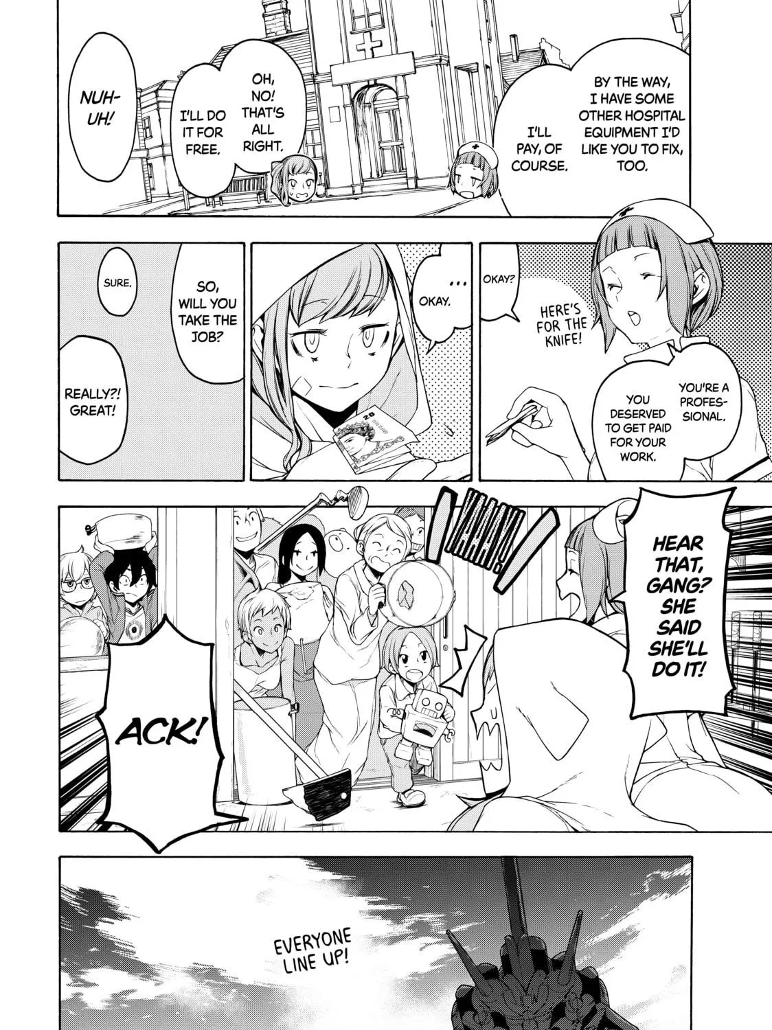Read Bootsleg chapter 5 image 106 on Lezhin