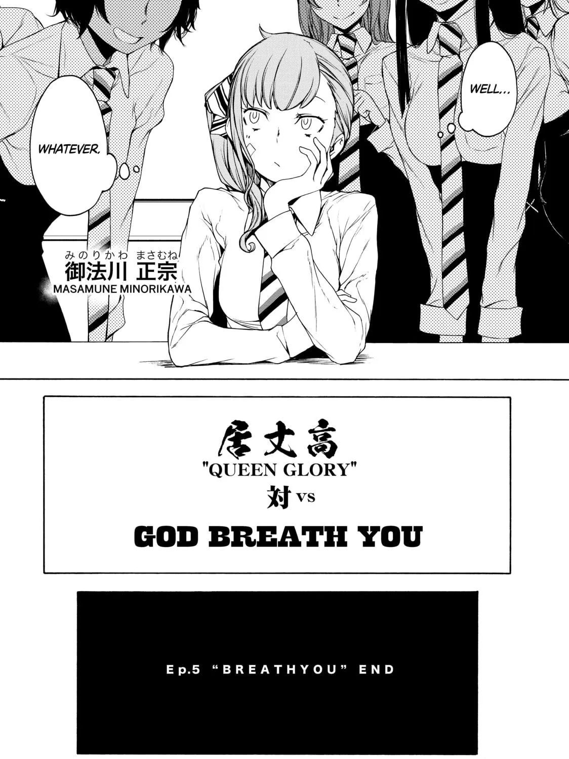 Read Bootsleg chapter 5 image 118 on Lezhin