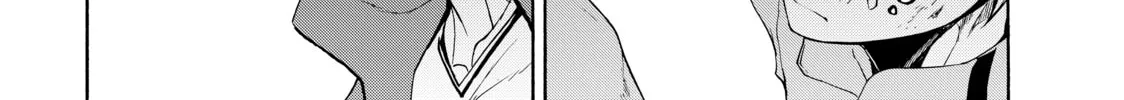 Read Bootsleg chapter 5 image 55 on Lezhin