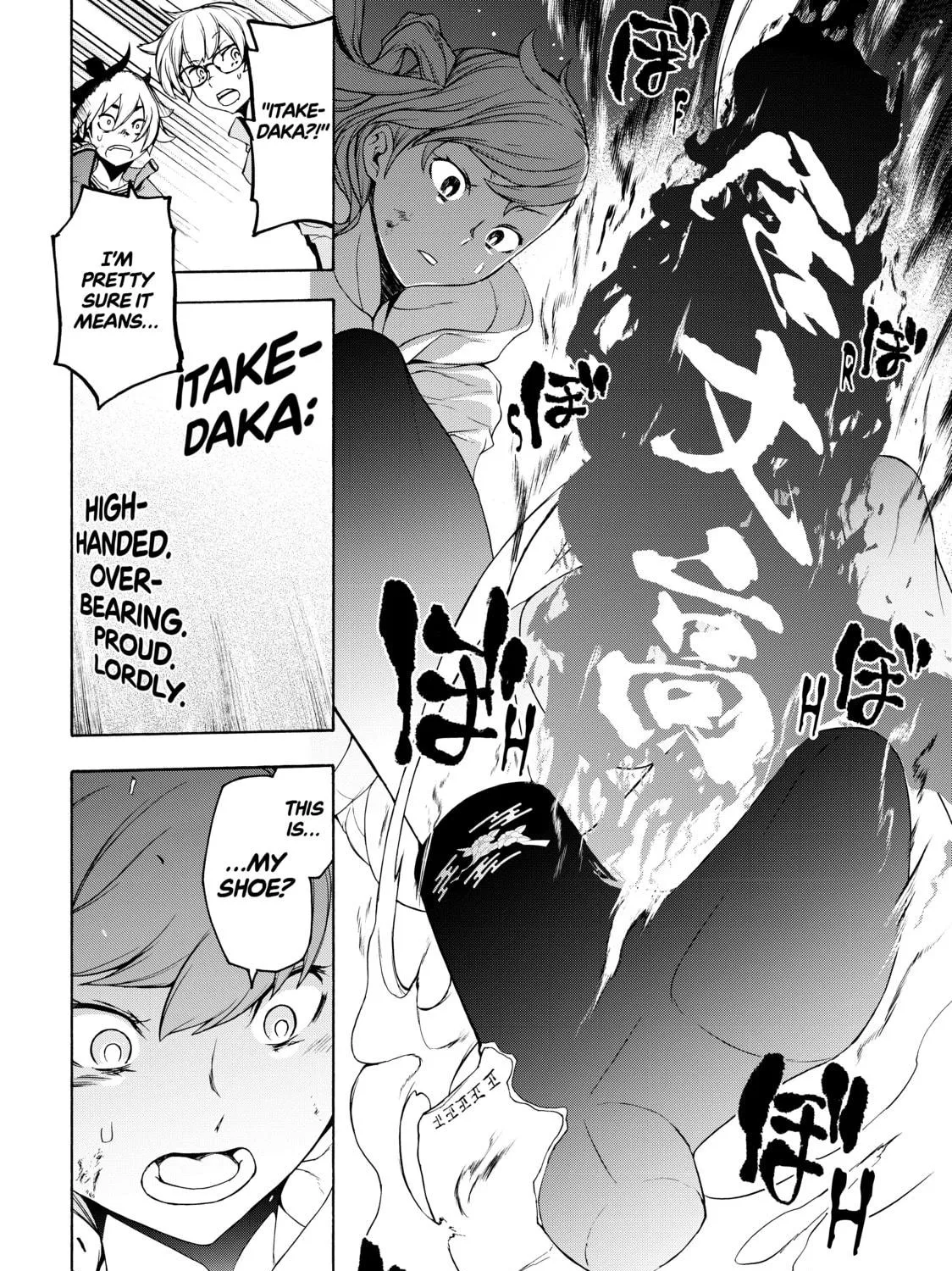 Read Bootsleg chapter 5 image 70 on Lezhin