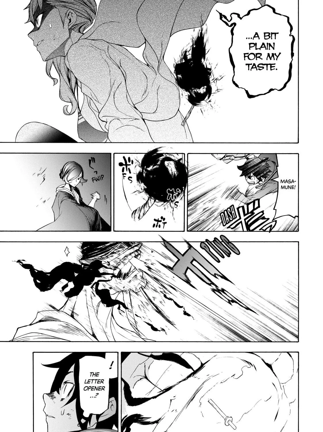 Read Bootsleg chapter 5 image 82 on Lezhin
