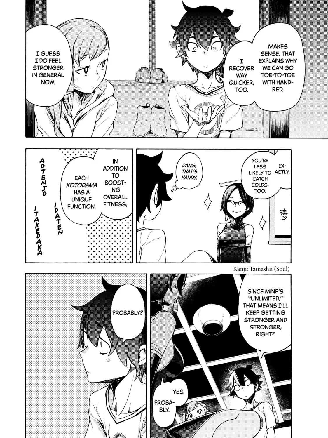 Read Bootsleg chapter 6 image 110 on Lezhin