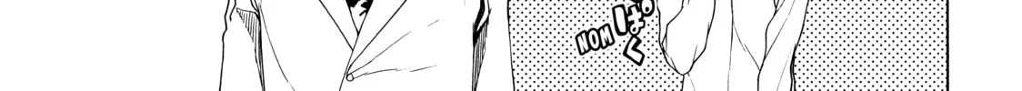 Read Bootsleg chapter 6 image 25 on Lezhin