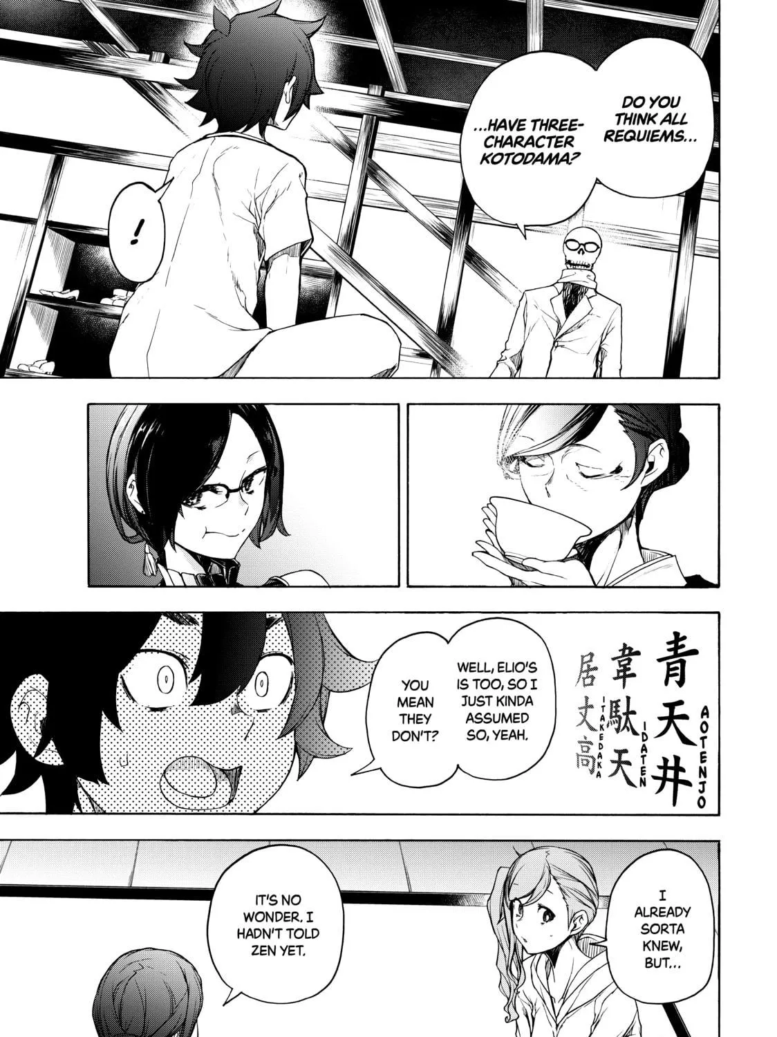 Read Bootsleg chapter 6 image 28 on Lezhin