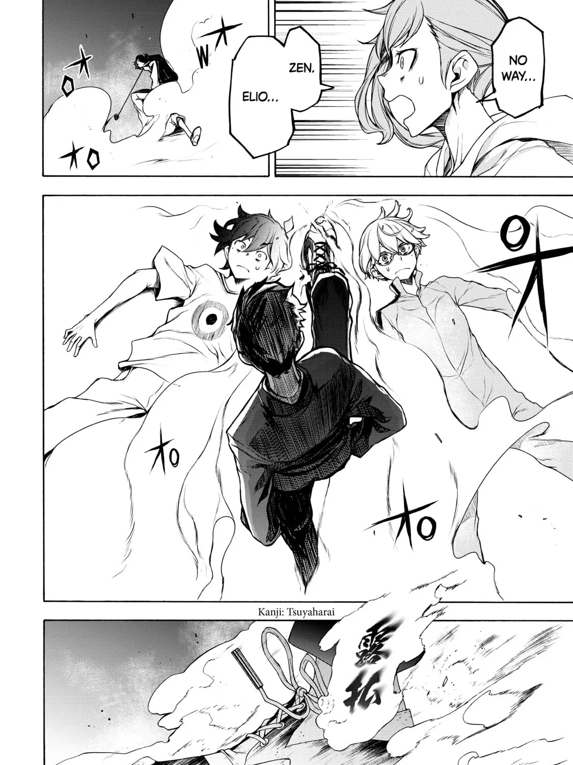 Read Bootsleg chapter 6 image 74 on Lezhin