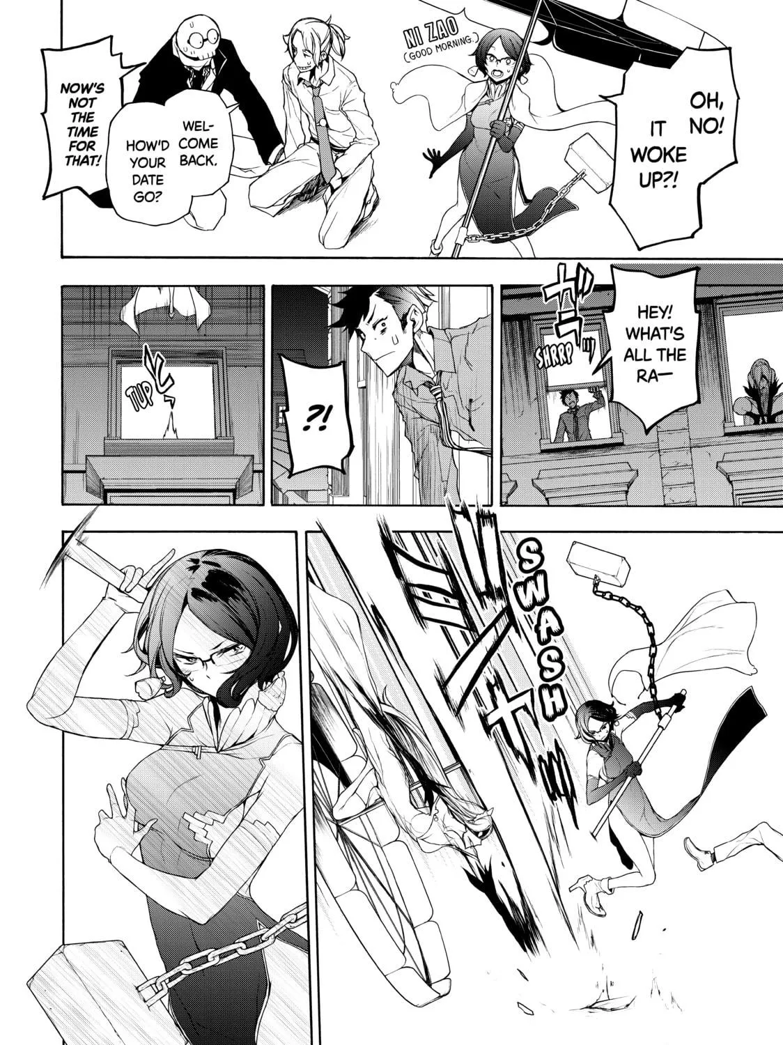 Read Bootsleg chapter 7 image 68 on Lezhin
