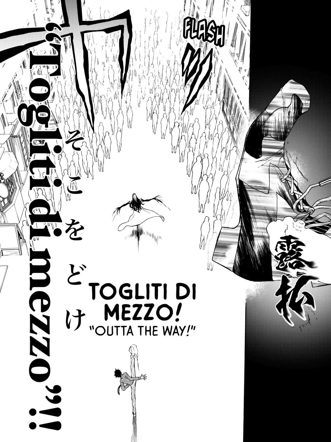 Read Bootsleg chapter 7 image 76 on Lezhin