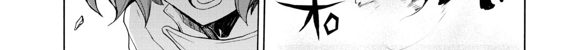 Read Bootsleg chapter 7 image 97 on Lezhin