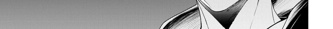 Read Bootsleg chapter 8 image 105 on Lezhin