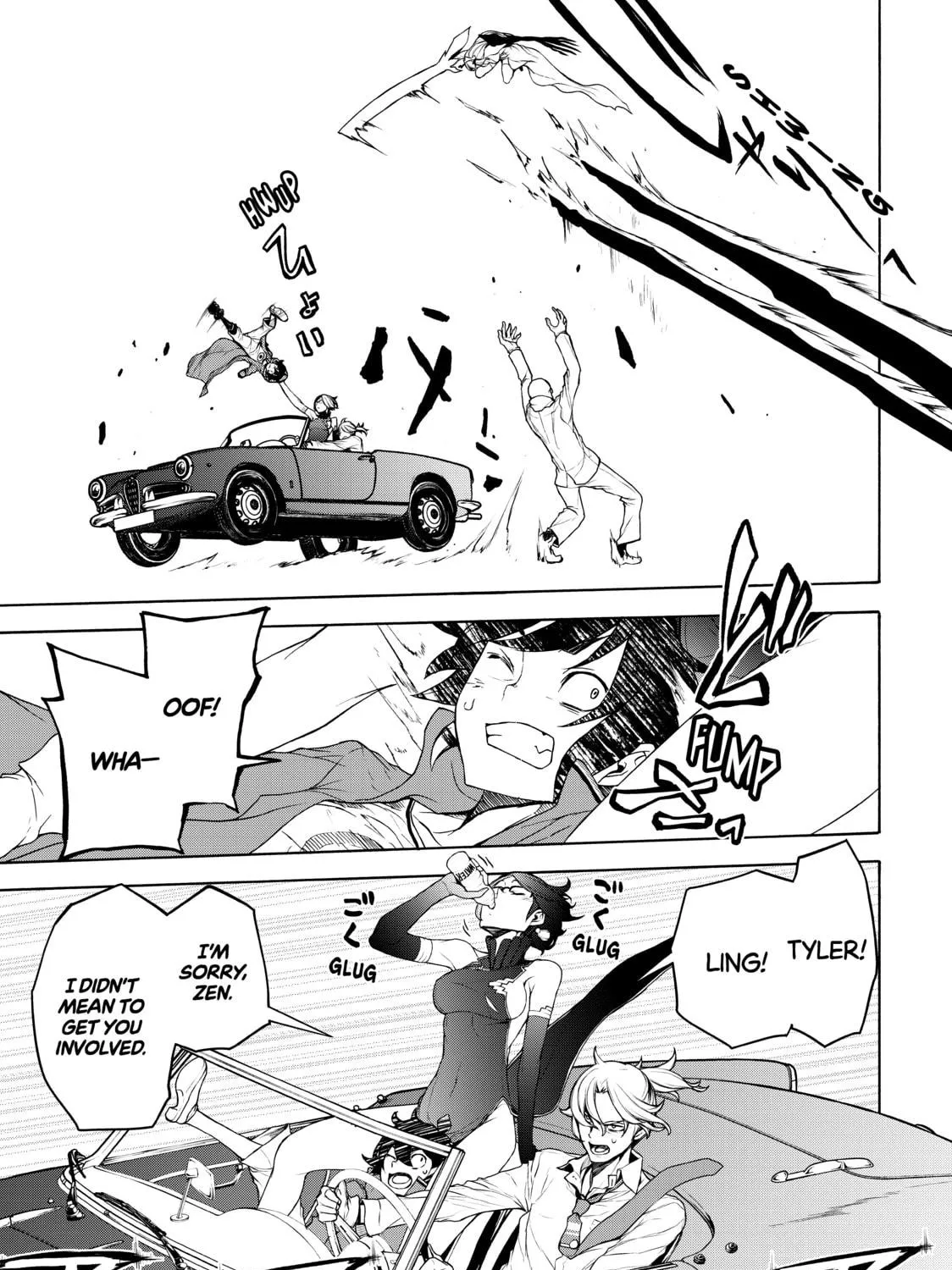 Read Bootsleg chapter 8 image 22 on Lezhin