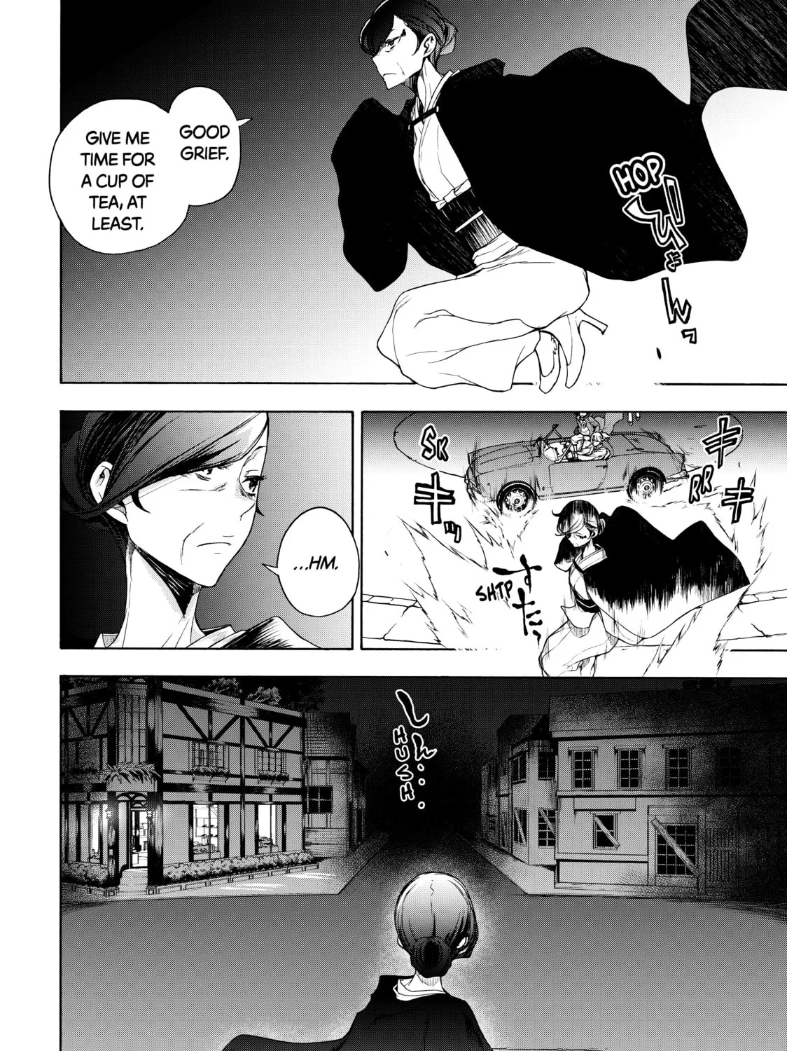 Read Bootsleg chapter 8 image 32 on Lezhin