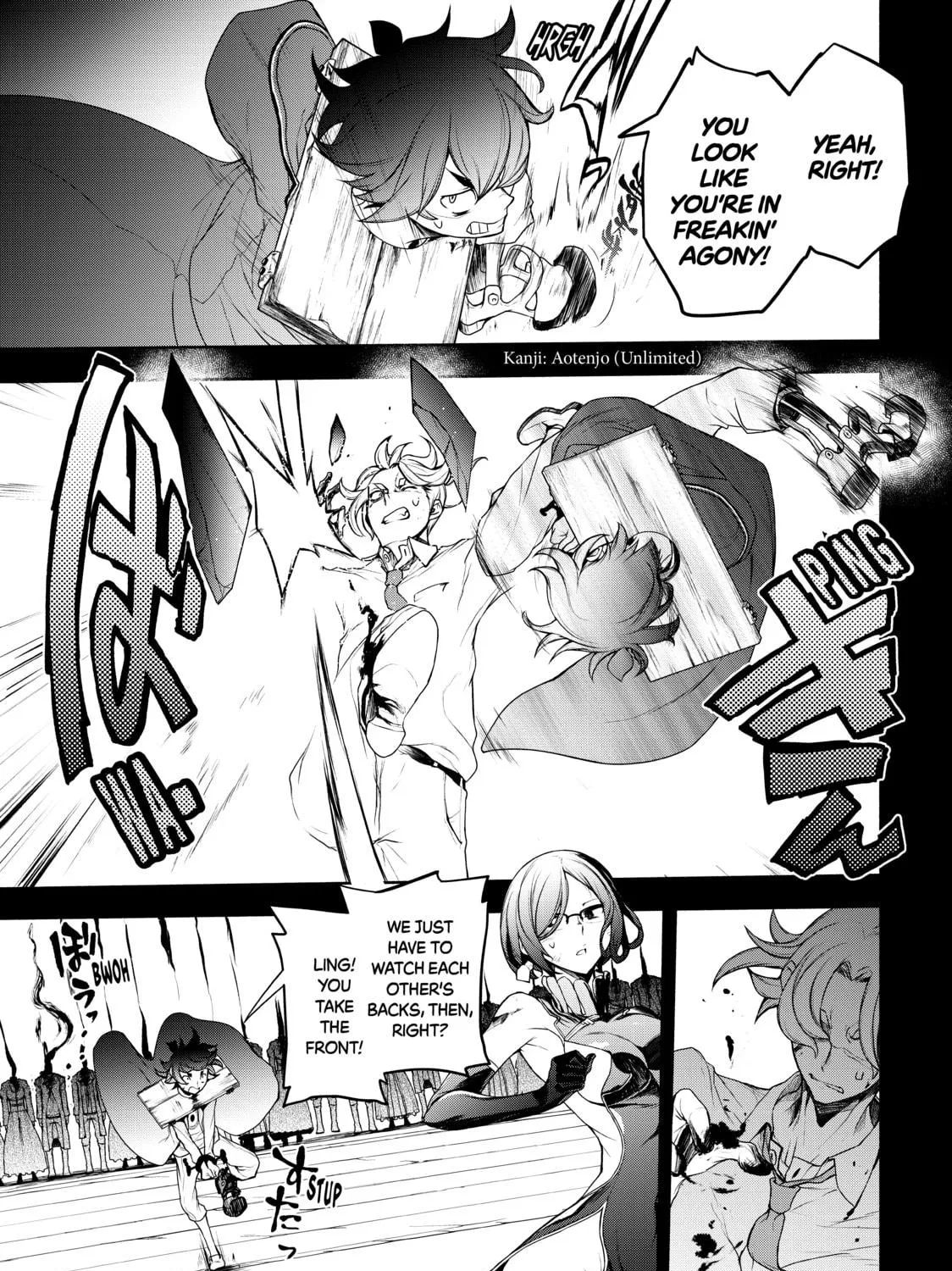 Read Bootsleg chapter 8 image 64 on Lezhin