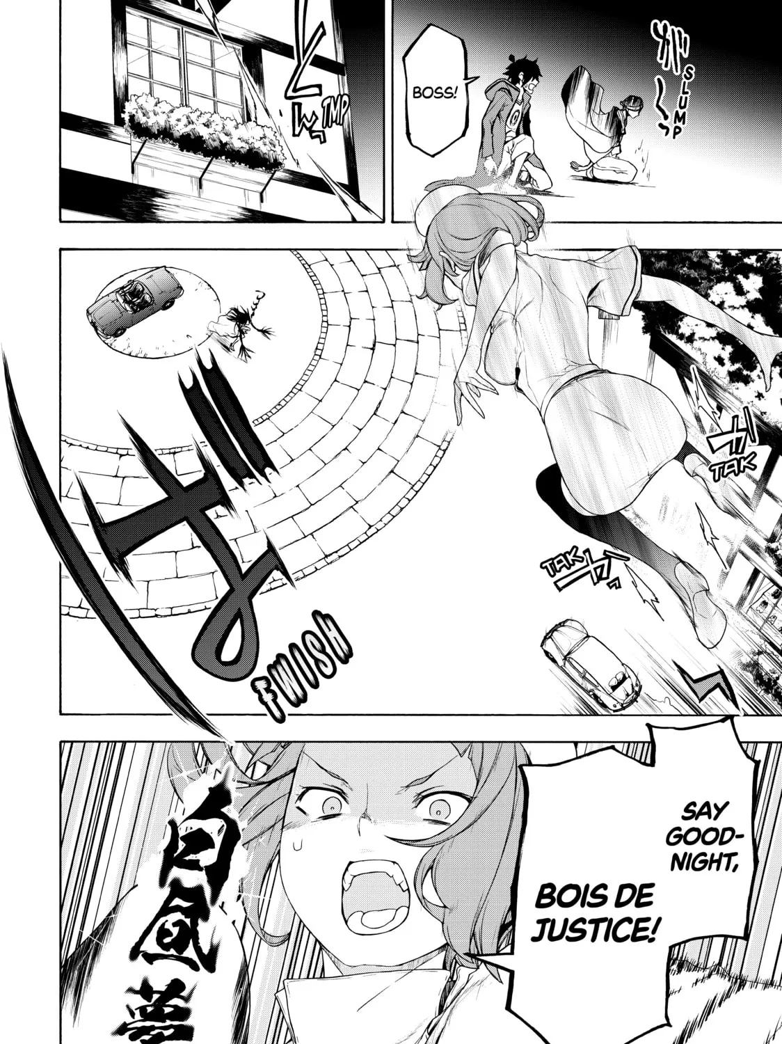 Read Bootsleg chapter 8 image 74 on Lezhin