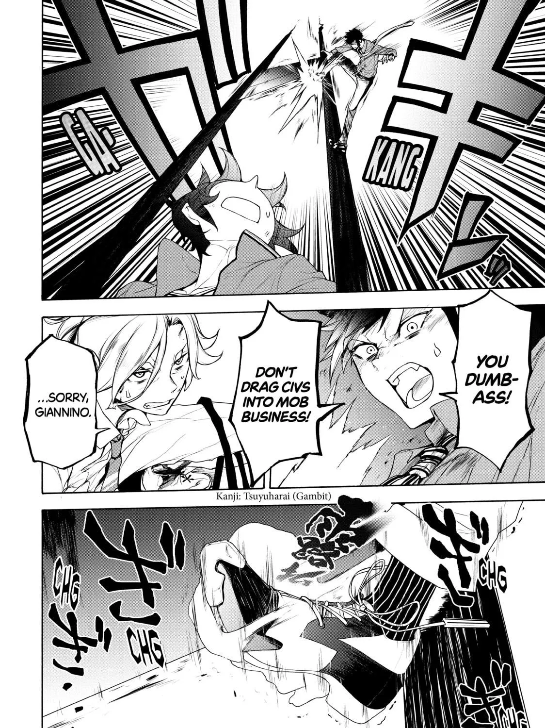 Read Bootsleg chapter 8 image 82 on Lezhin