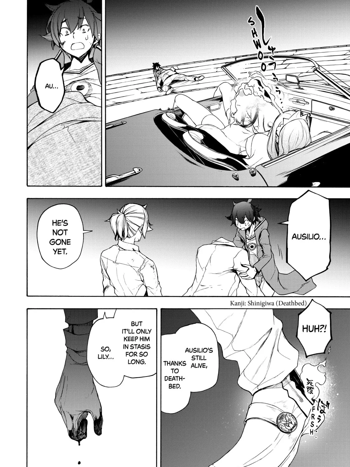 Read Bootsleg chapter 8 image 90 on Lezhin