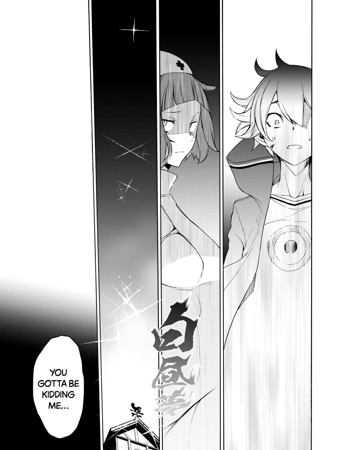 Read Bootsleg chapter 8 image 96 on Lezhin