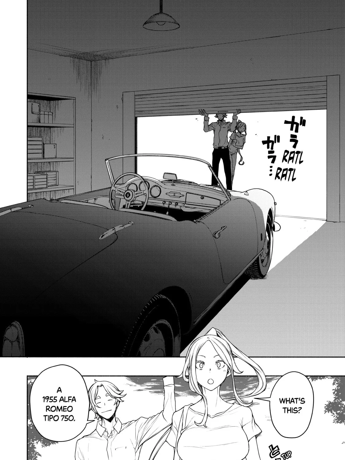 Read Bootsleg chapter 9.5 image 14 on Lezhin