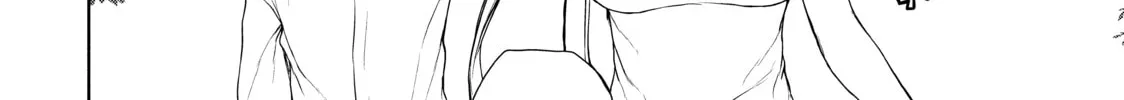 Read Bootsleg chapter 9.5 image 15 on Lezhin