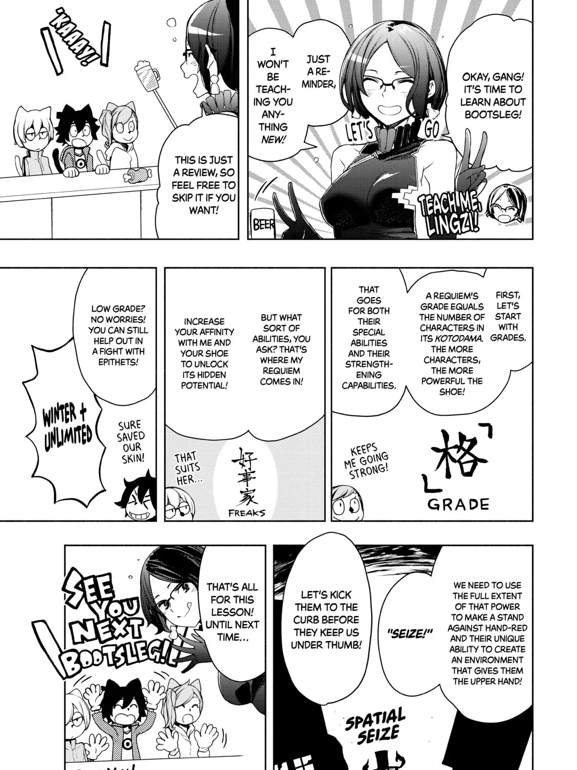 Read Bootsleg chapter 9.5 image 24 on Lezhin