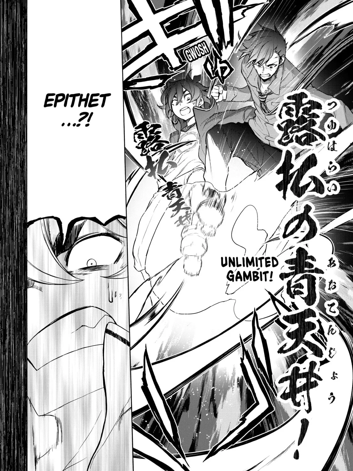 Read Bootsleg chapter 9 image 134 on Lezhin