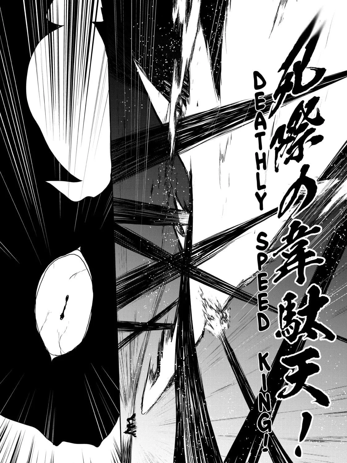 Read Bootsleg chapter 9 image 148 on Lezhin