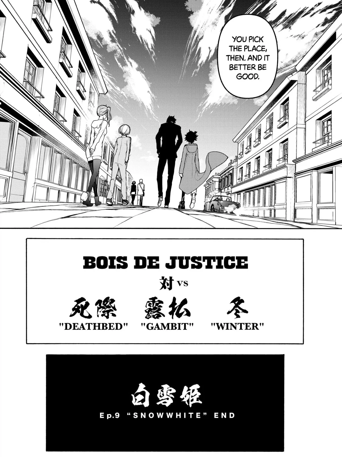 Read Bootsleg chapter 9 image 174 on Lezhin