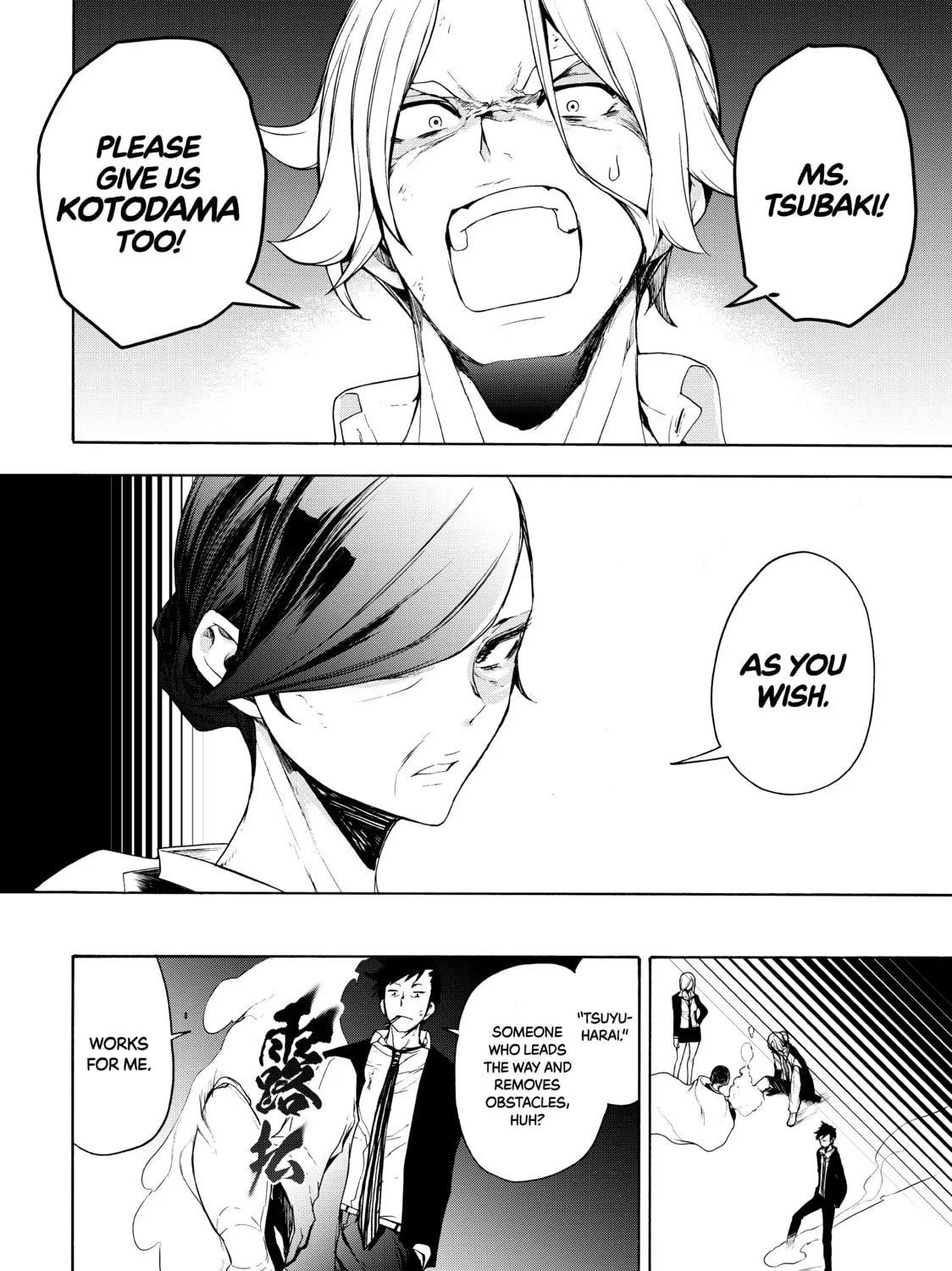 Read Bootsleg chapter 9 image 60 on Lezhin