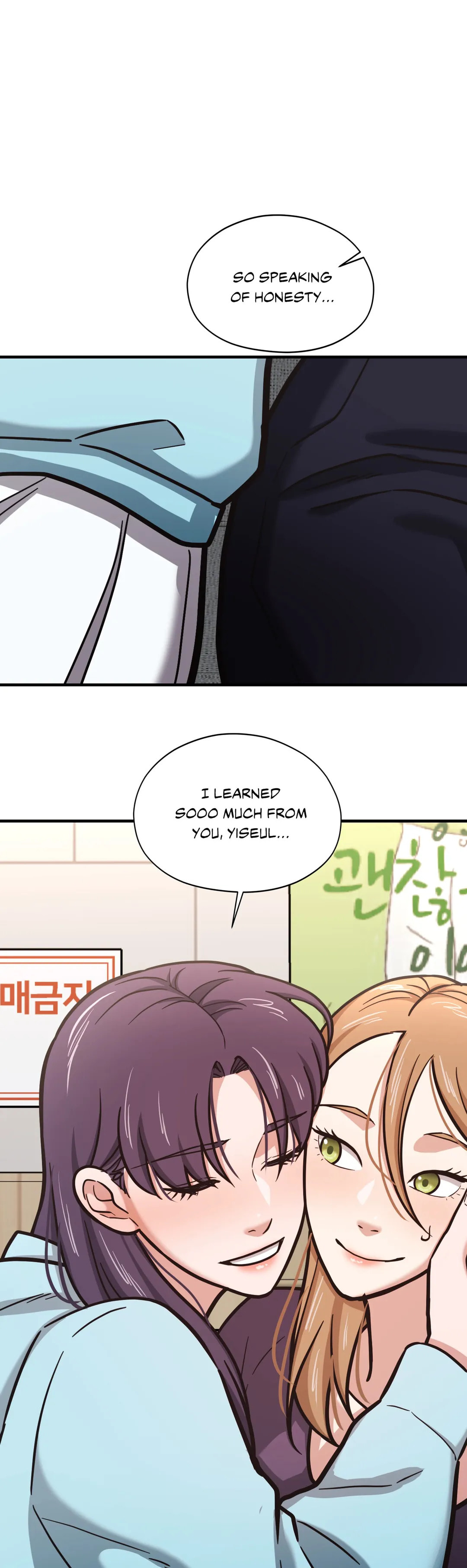 Read Booty Camp chapter 45 image 16 on Lezhin
