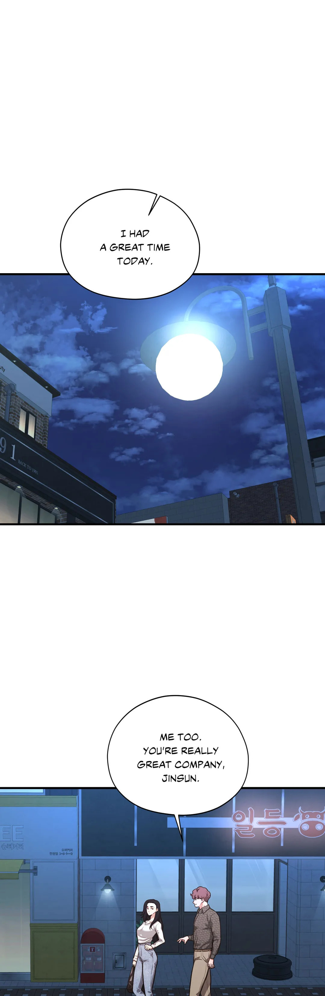 Read Booty Camp chapter 48 image 28 on Lezhin