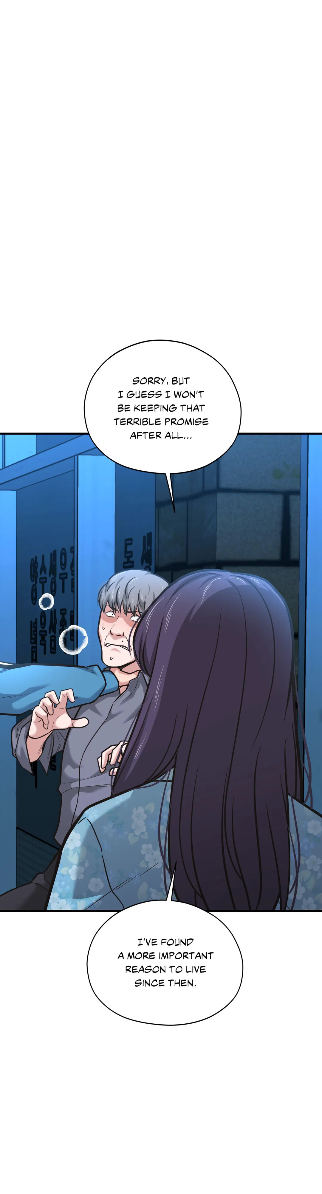 Read Booty Camp chapter 60 image 39 on Lezhin