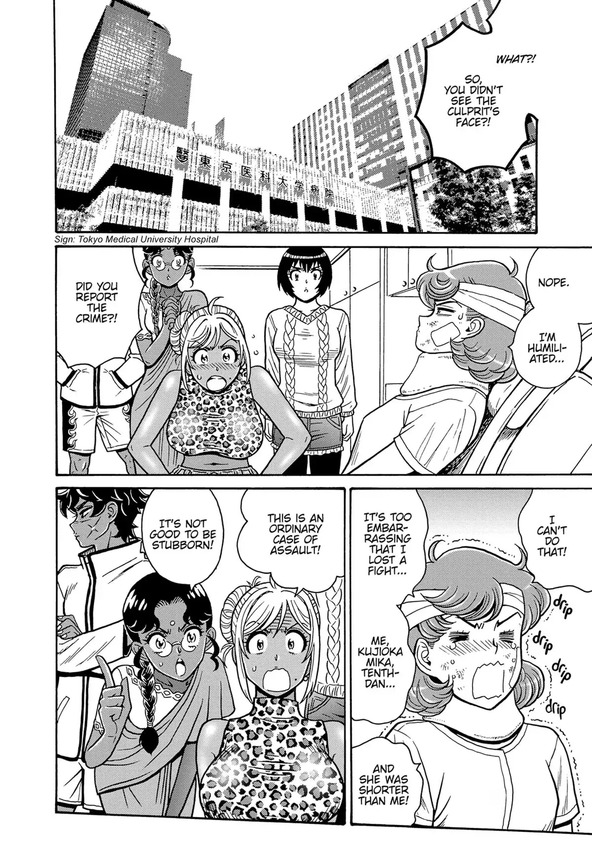 Read Booty Royale - Never Go Down Without a Fight! chapter 108 image 15 on Lezhin