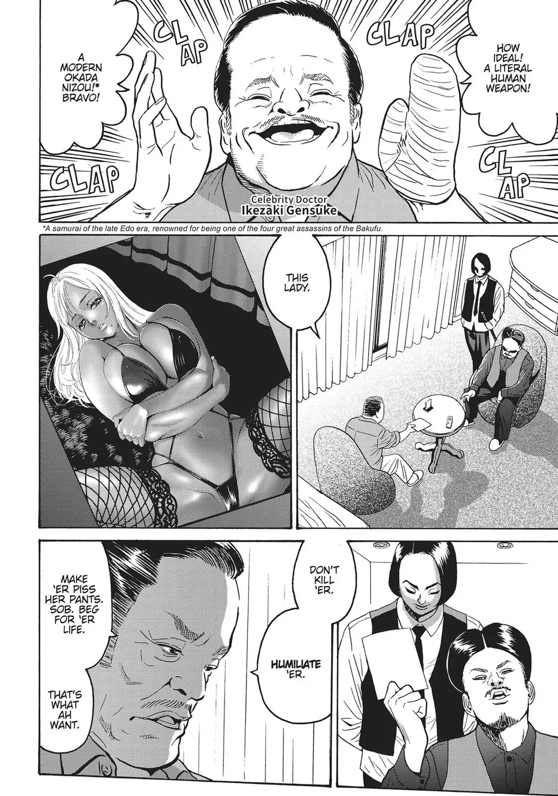 Read Booty Royale - Never Go Down Without a Fight! chapter 25 image 3 on Lezhin