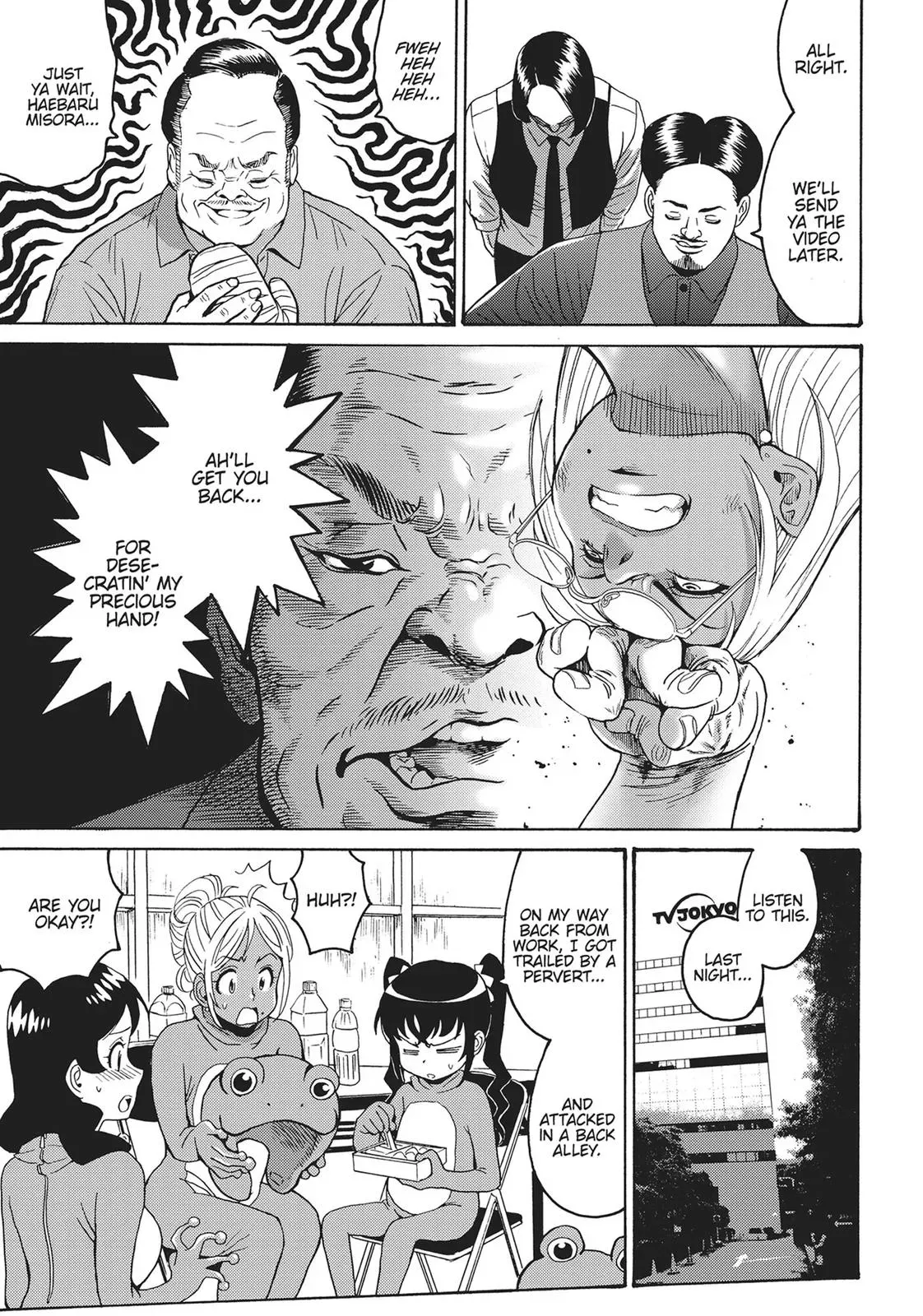 Read Booty Royale - Never Go Down Without a Fight! chapter 25 image 4 on Lezhin