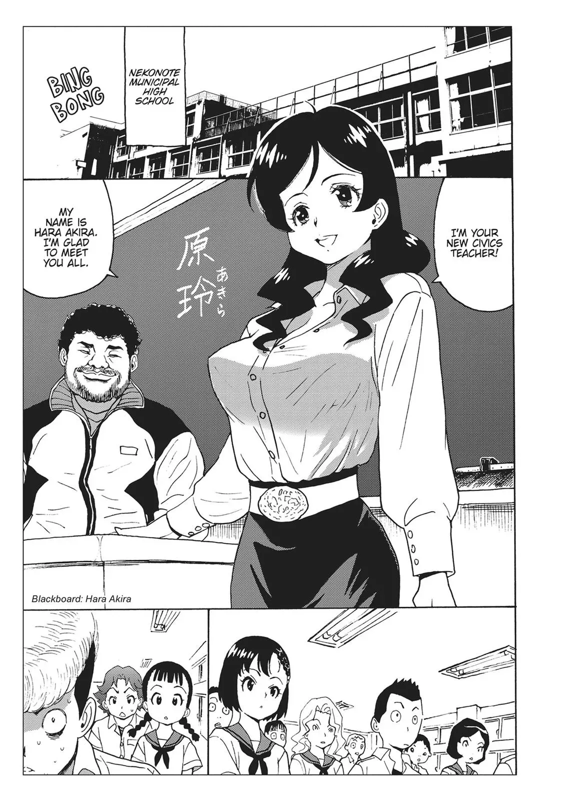 Read Booty Royale - Never Go Down Without a Fight! chapter 28.5 image 2 on Lezhin