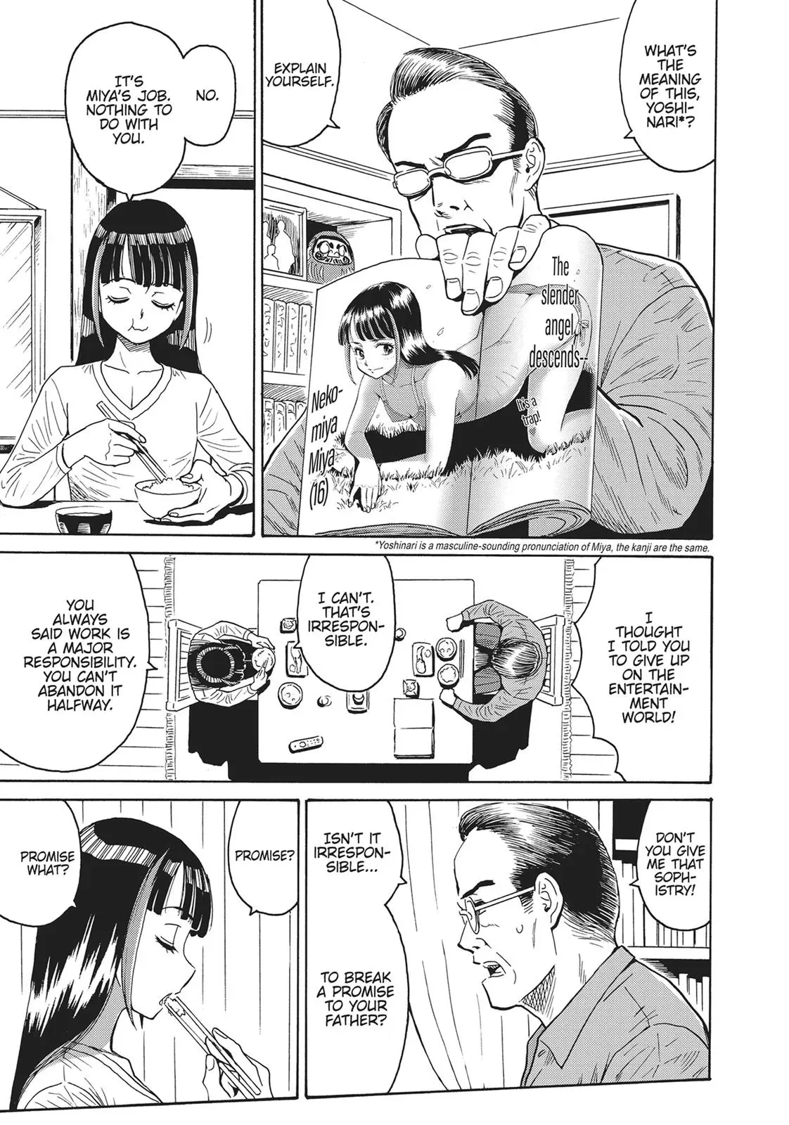 Read Booty Royale - Never Go Down Without a Fight! chapter 53 image 2 on Lezhin