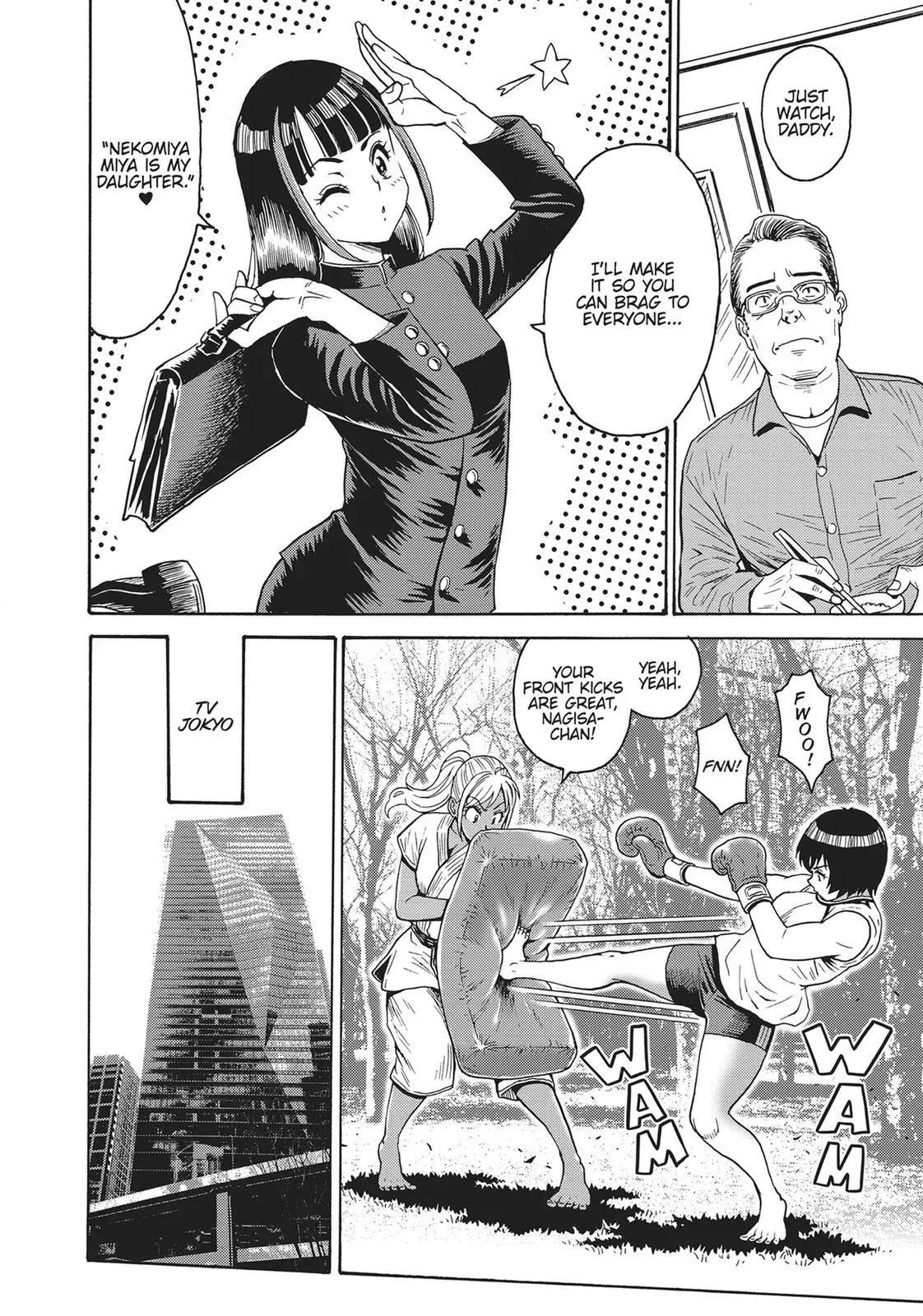 Read Booty Royale - Never Go Down Without a Fight! chapter 53 image 5 on Lezhin
