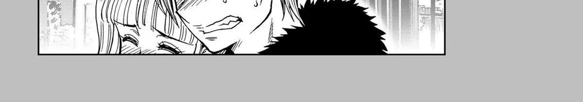 Read Booty Royale - Never Go Down Without a Fight! chapter 82.5 image 1 on Lezhin