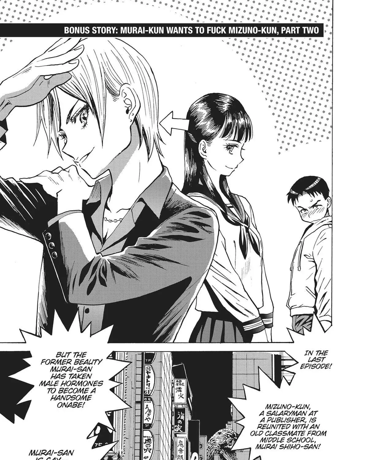 Read Booty Royale - Never Go Down Without a Fight! chapter 82.5 image 42 on Lezhin