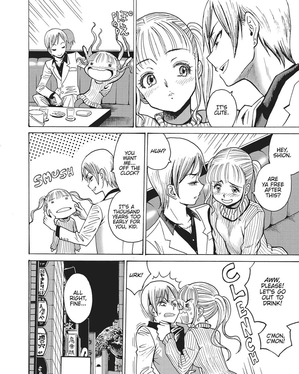 Read Booty Royale - Never Go Down Without a Fight! chapter 82.5 image 52 on Lezhin
