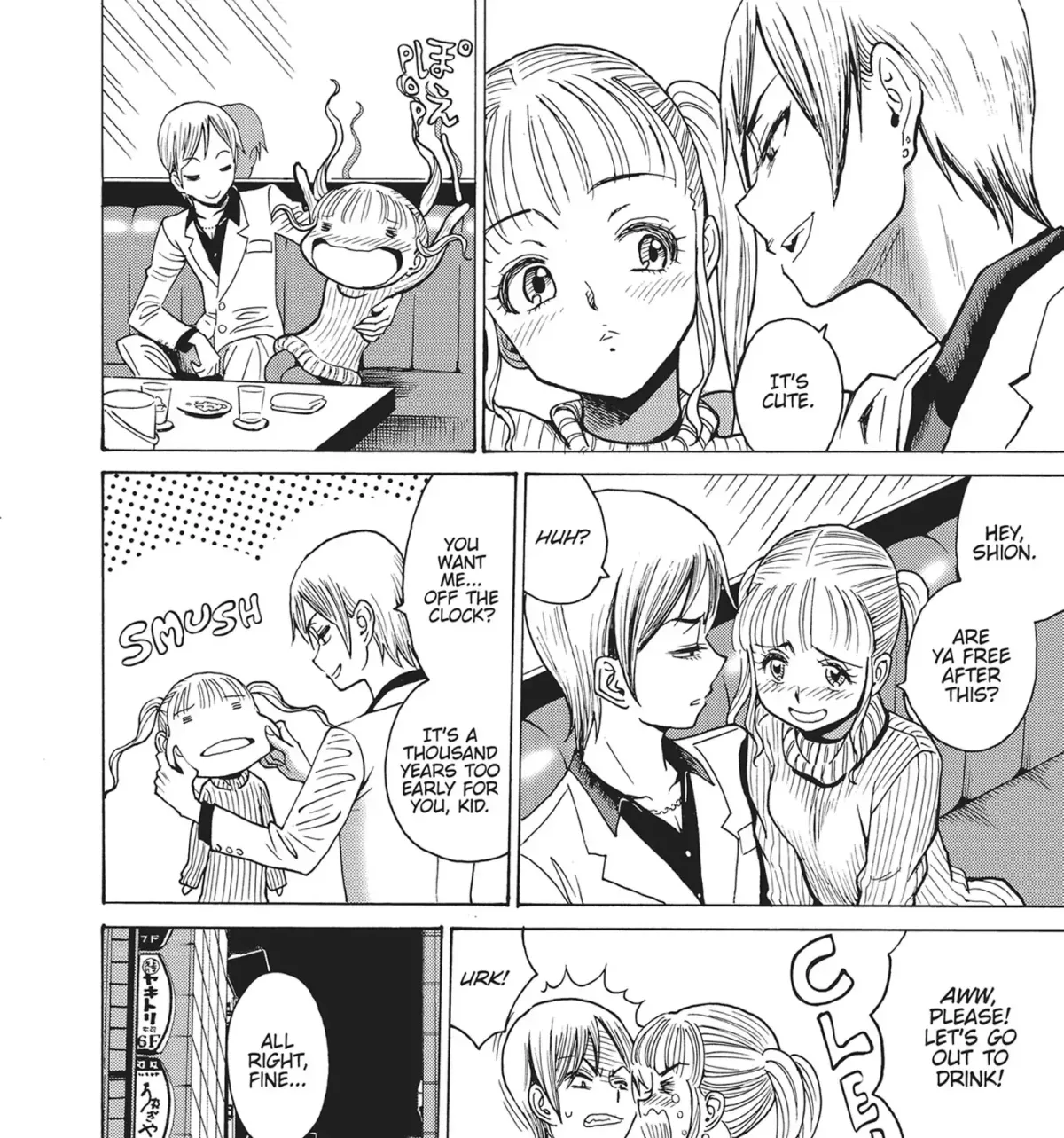 Read Booty Royale - Never Go Down Without a Fight! chapter 82.6 image 10 on Lezhin