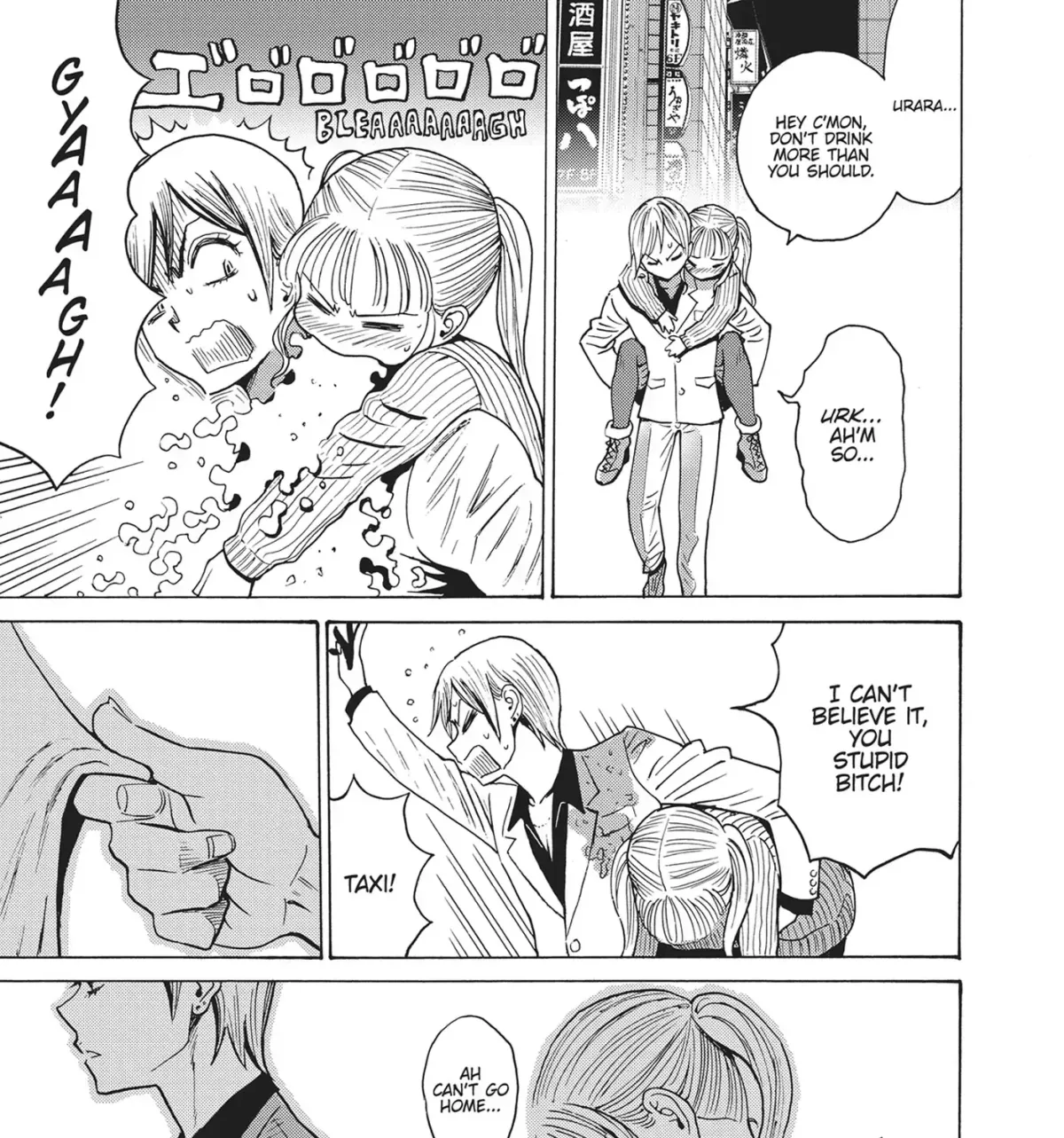 Read Booty Royale - Never Go Down Without a Fight! chapter 82.6 image 12 on Lezhin