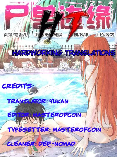 Read Borderline Bestial Corpse chapter 1 image 0 on Lezhin