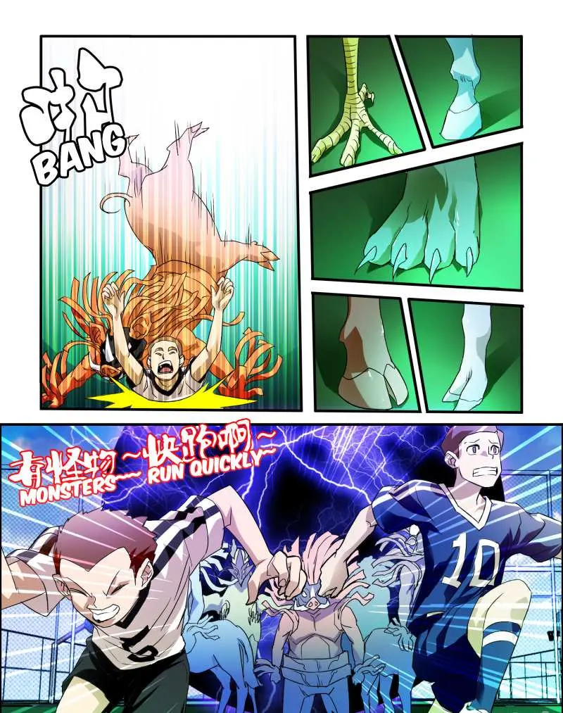 Read Borderline Bestial Corpse chapter 20 image 7 on Lezhin