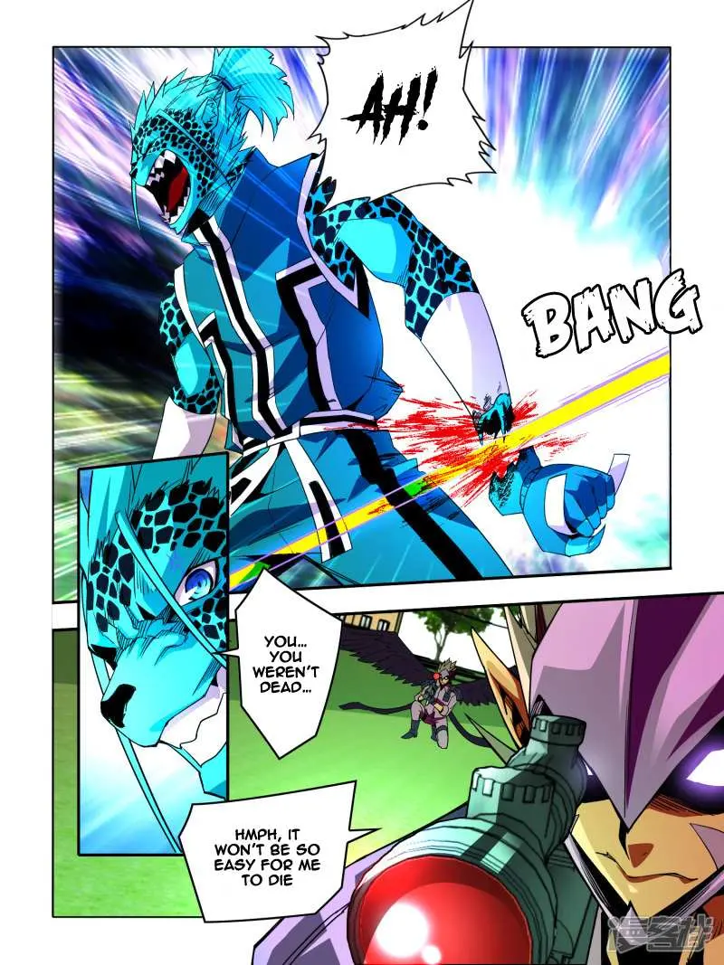 Read Borderline Bestial Corpse chapter 25 image 3 on Lezhin