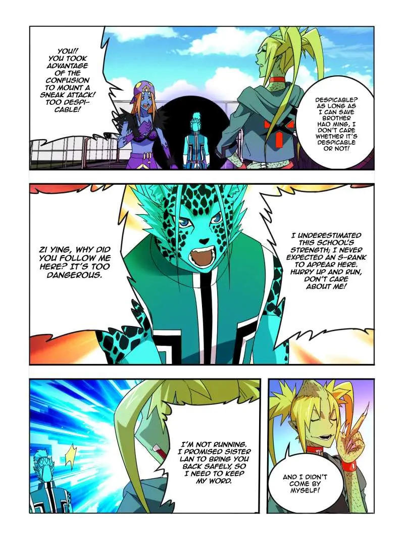 Read Borderline Bestial Corpse chapter 26 image 3 on Lezhin