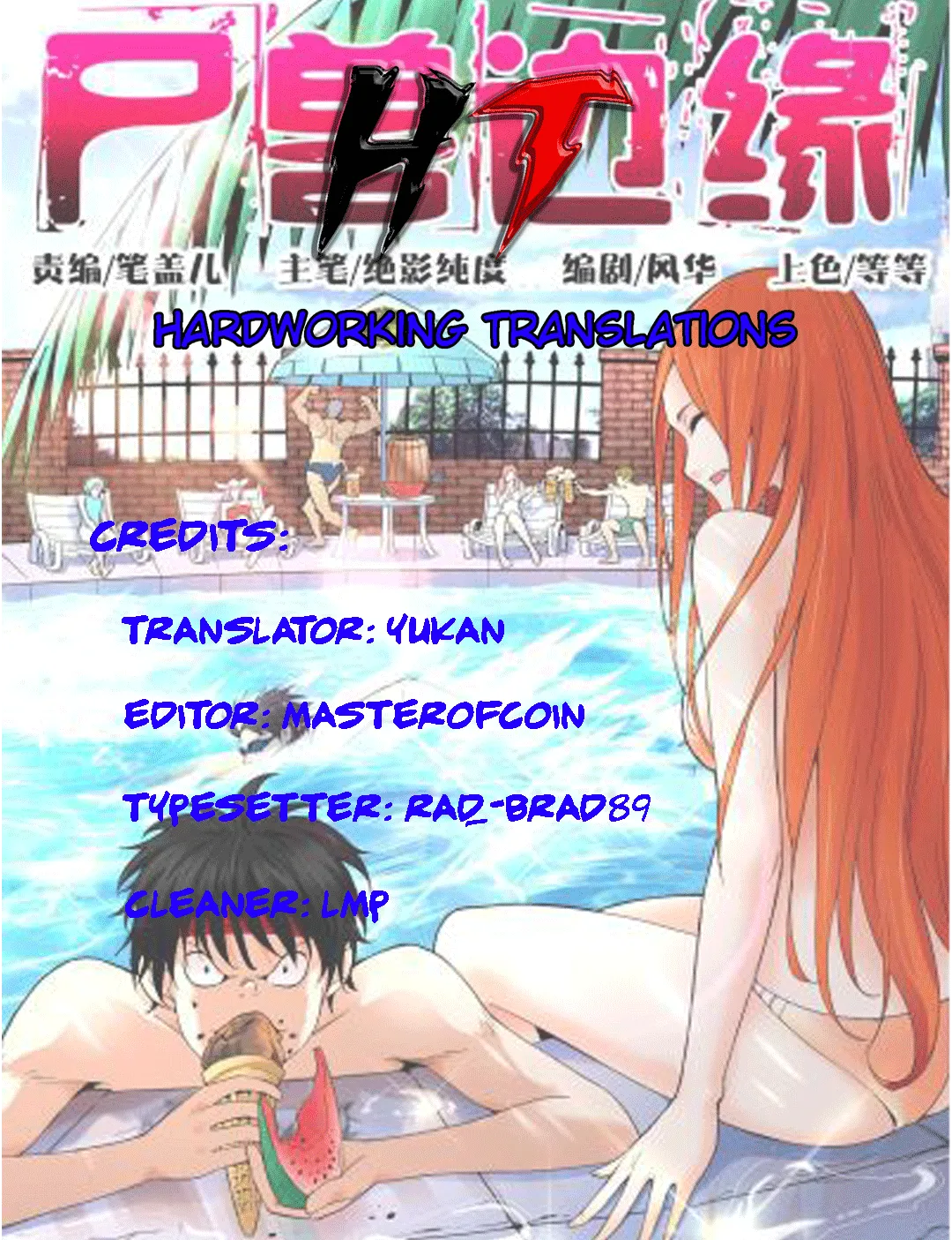 Read Borderline Bestial Corpse chapter 3 image 0 on Lezhin