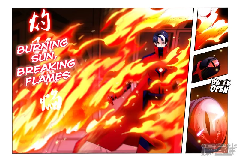 Read Borderline Bestial Corpse chapter 33 image 4 on Lezhin