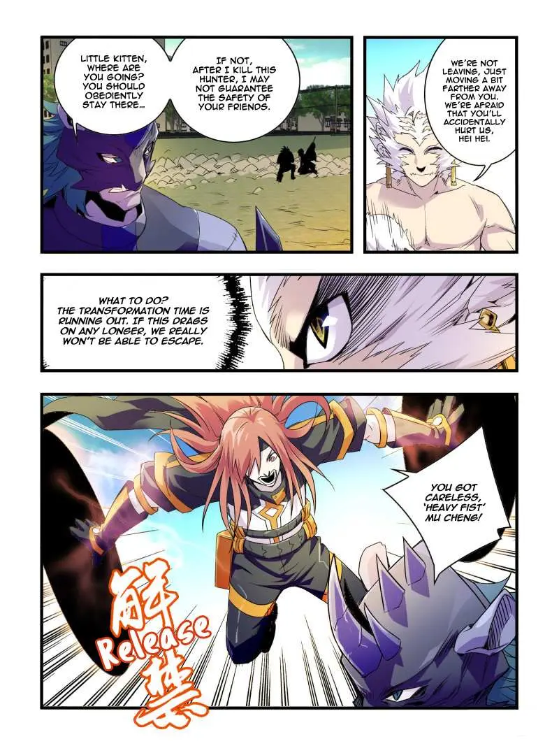 Read Borderline Bestial Corpse chapter 35 image 8 on Lezhin